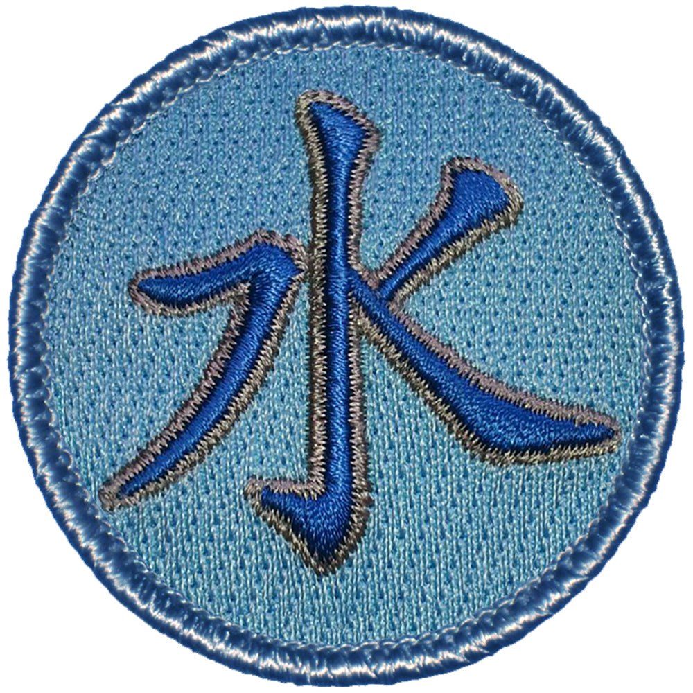 Chinese water symbol embroidered patch